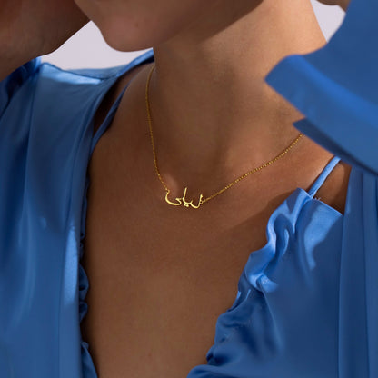 The Arabic Script Necklace | Custom Calligraphy