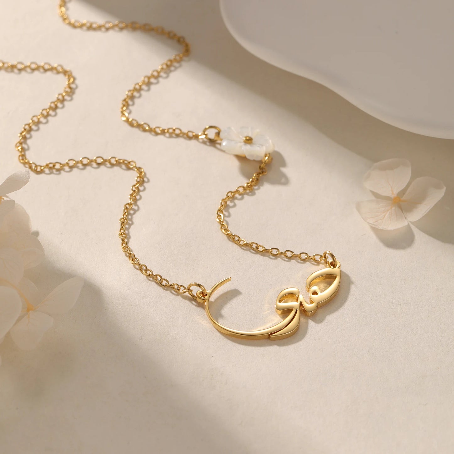 Arabic Name Necklace with Pearl Flower